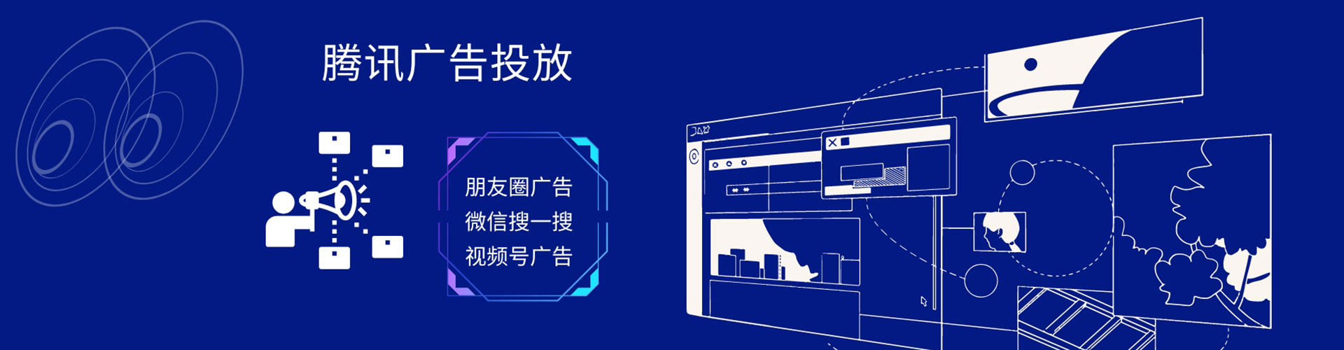 龙凤sem怎么做