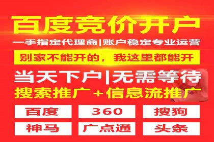 不同规模企业百度竞价花费对比：案例分享