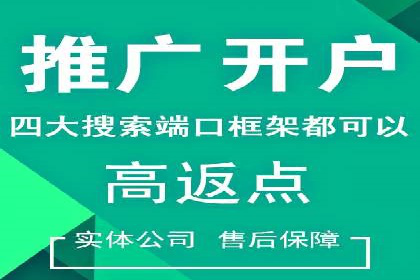 百度关键词推广费用优化技巧