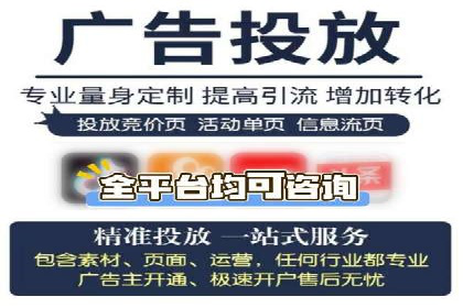 百度竞价托管助力企业增长案例