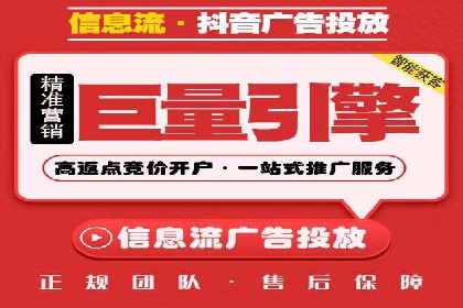 信息流投放策略：某电商平台的成功案例