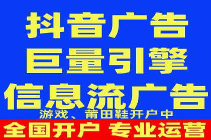 解析今日头条信息流广告的创意策略